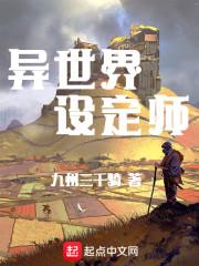 傲炎苍穹