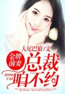 网游天刀之绝世唐门