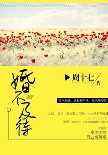 斗罗之武魂是金刚狼