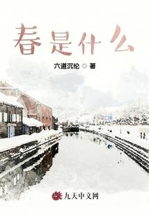 生如夏花暖于冬阳