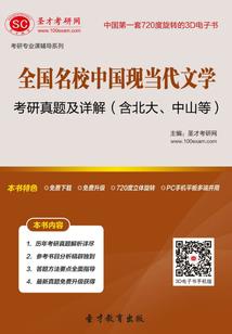 我的纯情男二