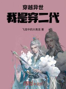 战神在人间