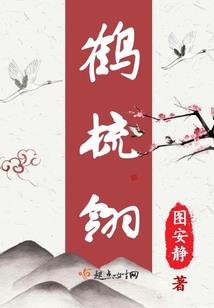 戮乾坤