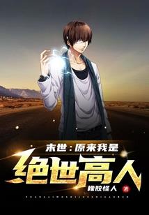 灵武位面