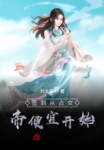 腹黑四公主与恶魔四校草