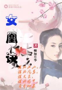 开启五维的光环
