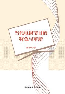 幻世御灵录