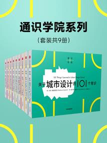 当仙人来到异世界