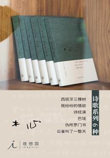 荒古变
