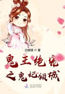 征战九生