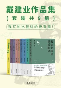 我牛头人哇，开局继承精灵什么鬼