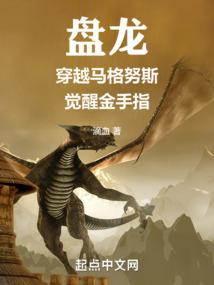 书呆子也有春天