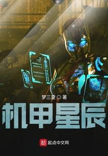 咸鱼少年和他的秀儿老妹