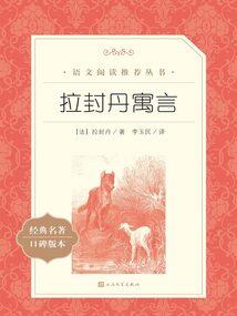 生死相爱