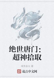 腹黑王子嫁给我