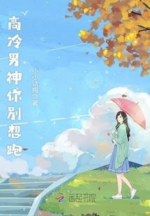 都市狂傲