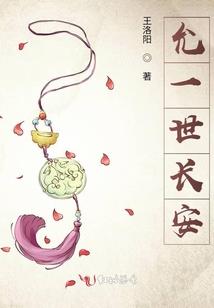 怒斩神皇