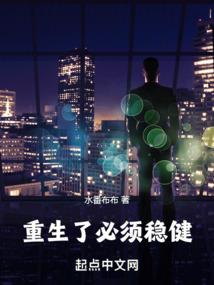 小子记住