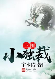 EVE无尽战争