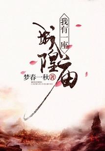 老婆在上总裁在下