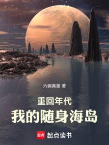 命安