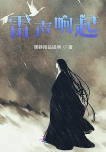 昆仑侍女