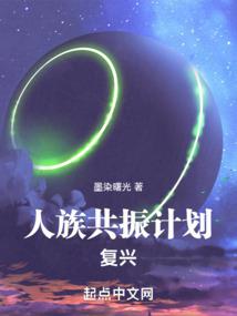 天沐修罗
