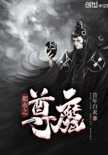 帝都相遇记