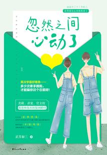半路杀出个庶女来