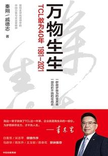 剑主神