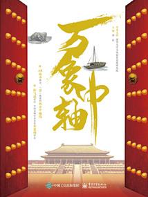 记忆钟表