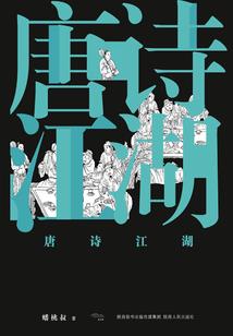 时光的琴弦