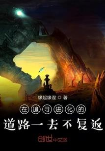 命运的终点有本日记