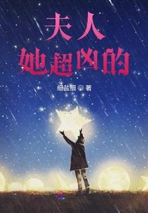穿越者抓捕计划