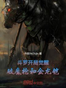 我要做命运