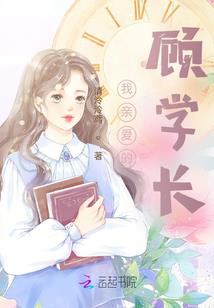 公寓之逆袭人生