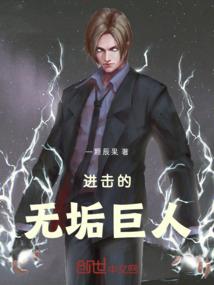 碎破天穹