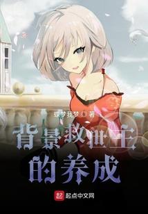 手机惊魂