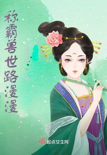 杀神龙傲天