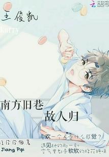夜沐相伴亦相随
