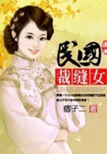 火影之亦幻亦真