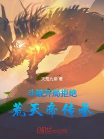 将行传