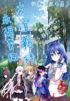 剑啸穹苍