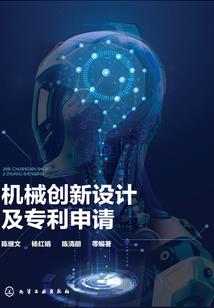 幻实水晶