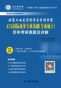 变身仙女传说