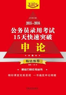 重生影后:神秘老公聊不停