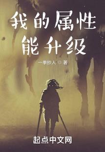 重生梦幻人生