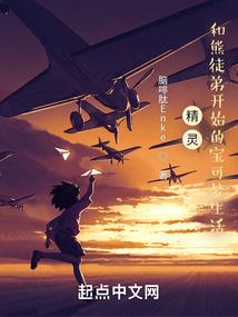 末世蛙仔带来闪闪果实