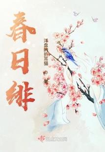梦若如初