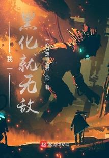 喰道无限